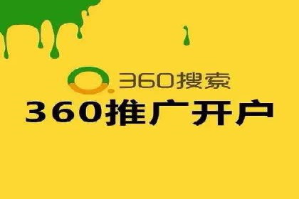 竞价广告开户的未来趋势与成功案例探讨